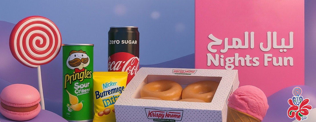 متجر ليال المرح image-slider-1