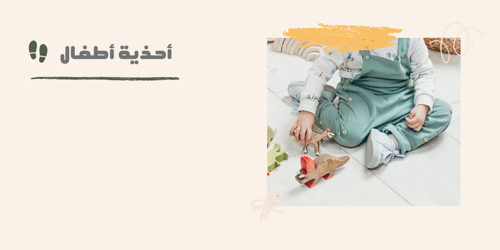 fixed banner