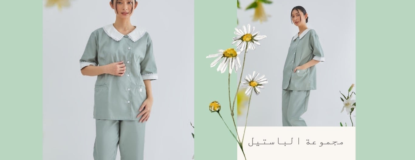 يانا للزي الموحد image-slider-0