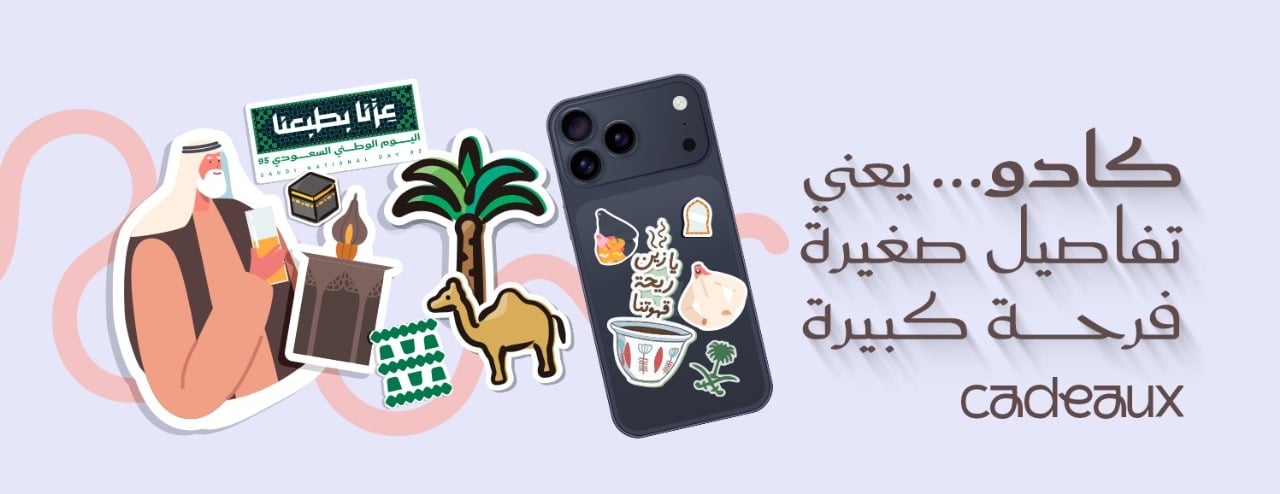 متجر كادو image-slider-0