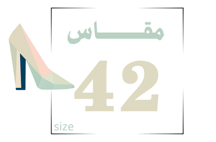 أحذية راقية