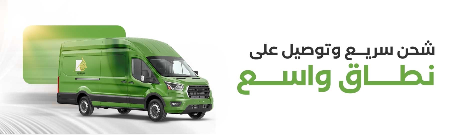 أحمد عمر للأواني المنزلية image-slider-2