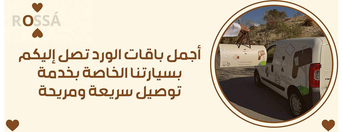 ROSSÀ | روزا image-slider-0