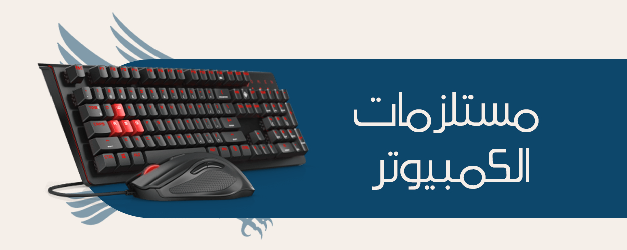 fixed banner