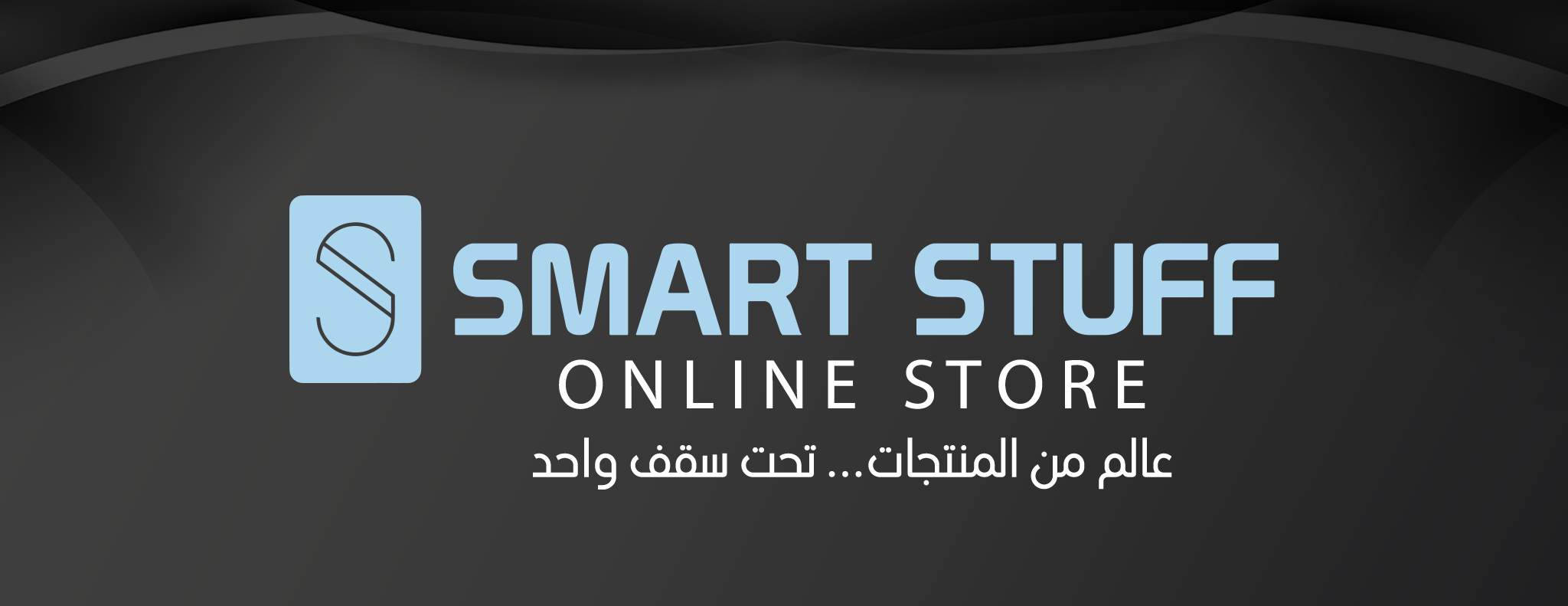 Smart Stuff image-slider-0