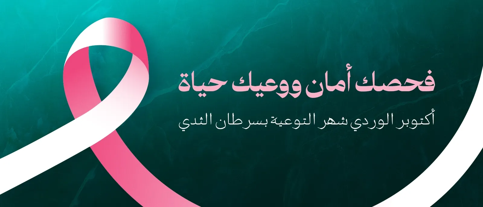 مجوهرات الشلوي