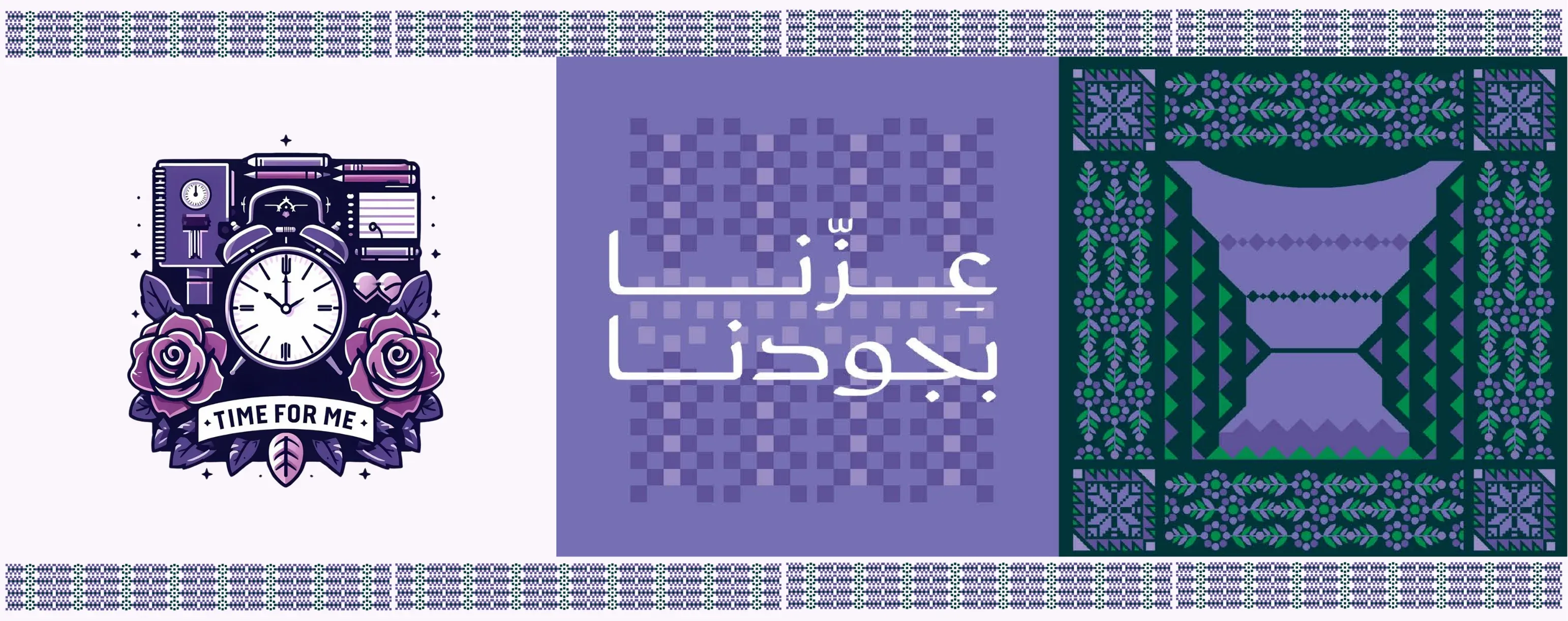 fixed banner
