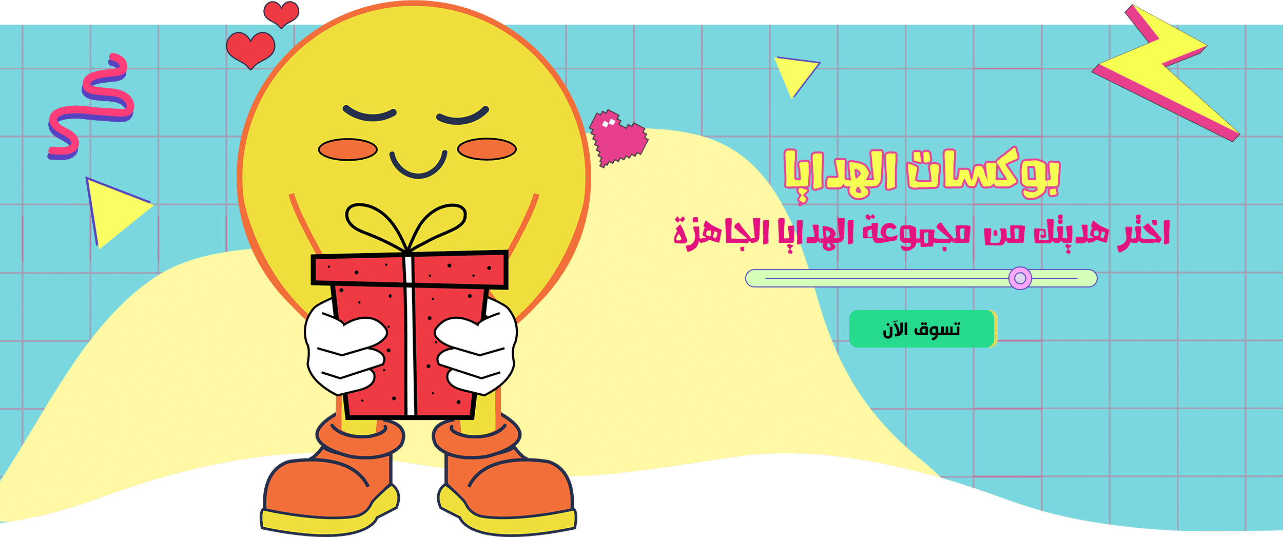 fixed banner
