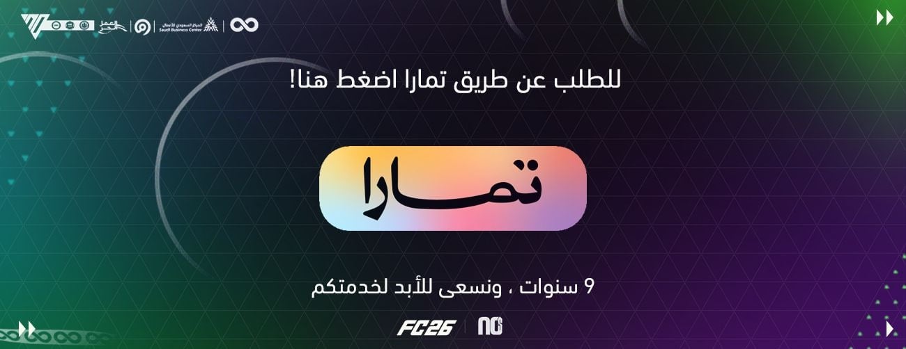 متجر Nzero  لبيع كوينز فيفا EAFC 26- 26 image-slider-1