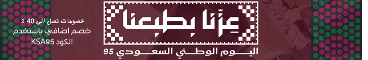 fixed banner