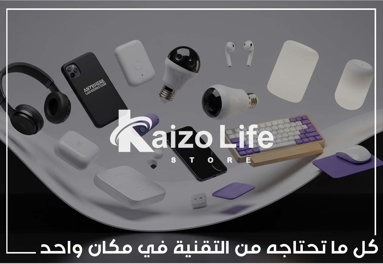 Kaizo Life image-slider-0