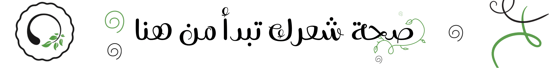 fixed banner