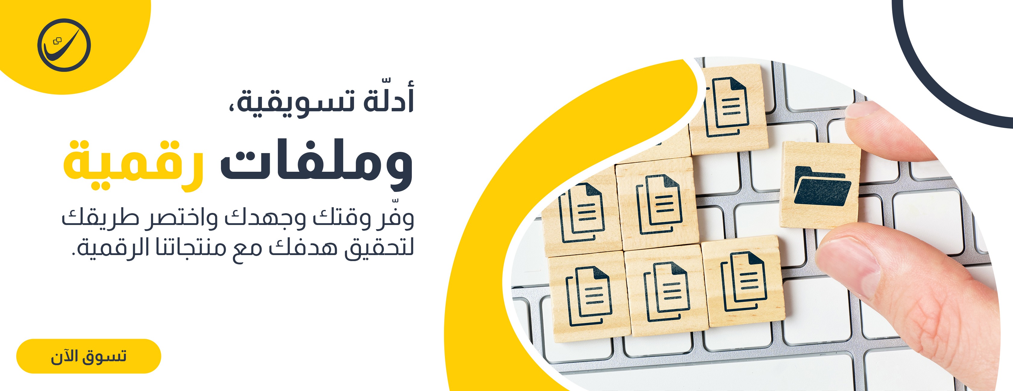 تبارك الإبداع image-slider-1