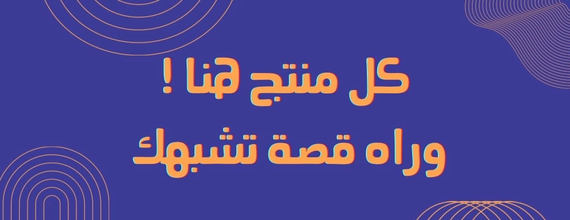 ريسال image-slider-1