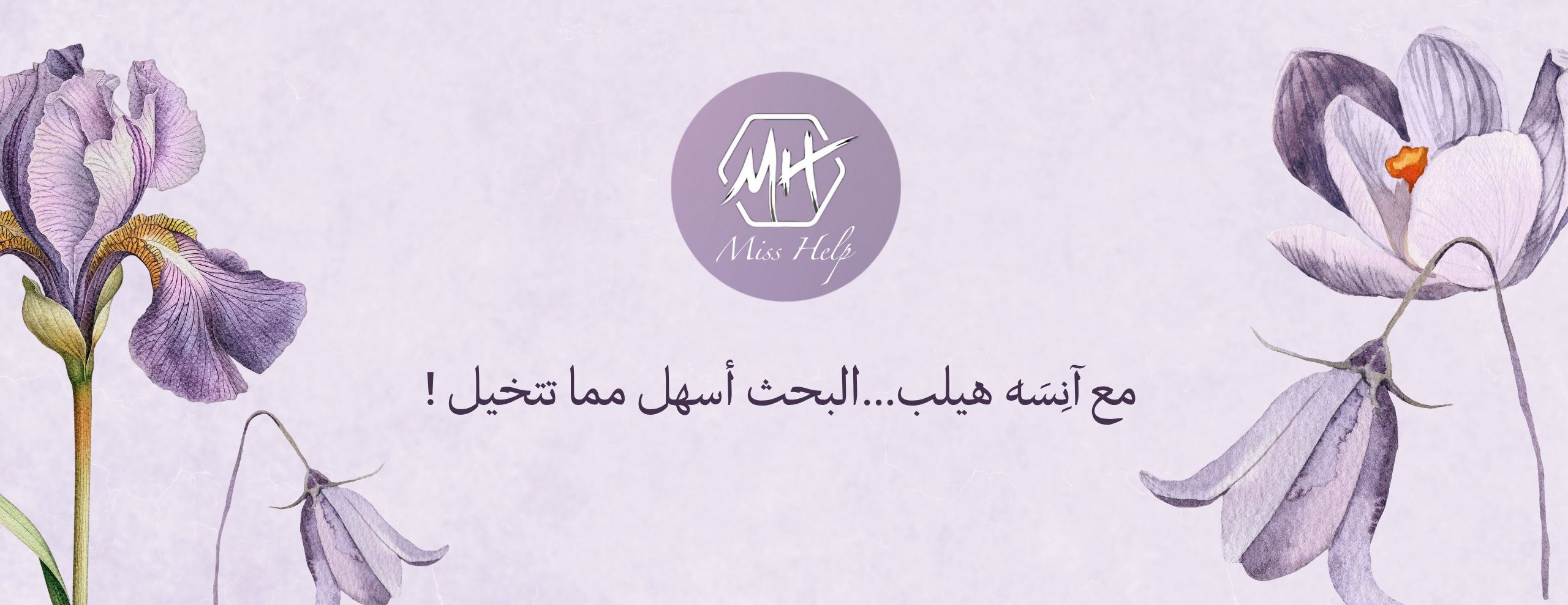 Miss_Help image-slider-0