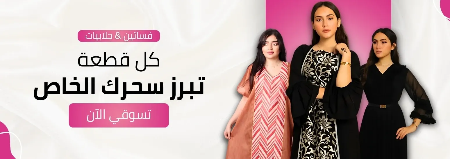 fixed banner