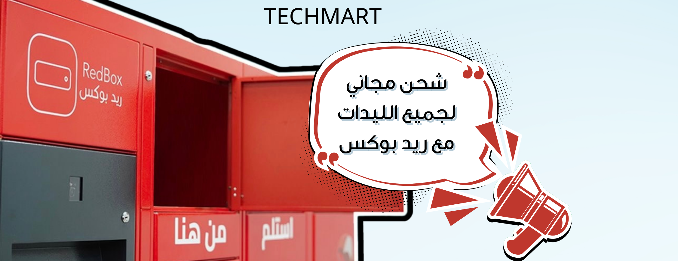 TechMart image-slider-0