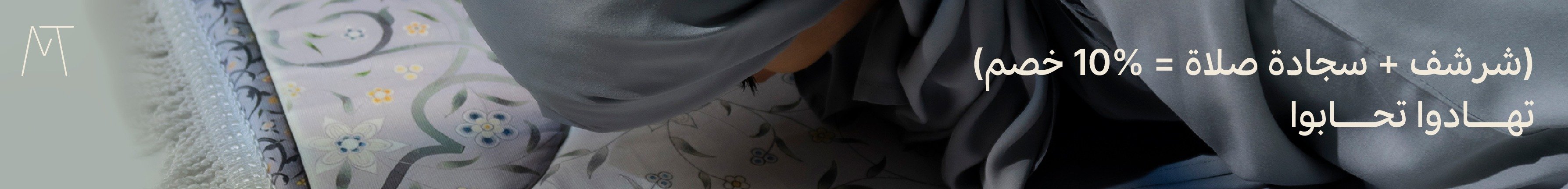 fixed banner