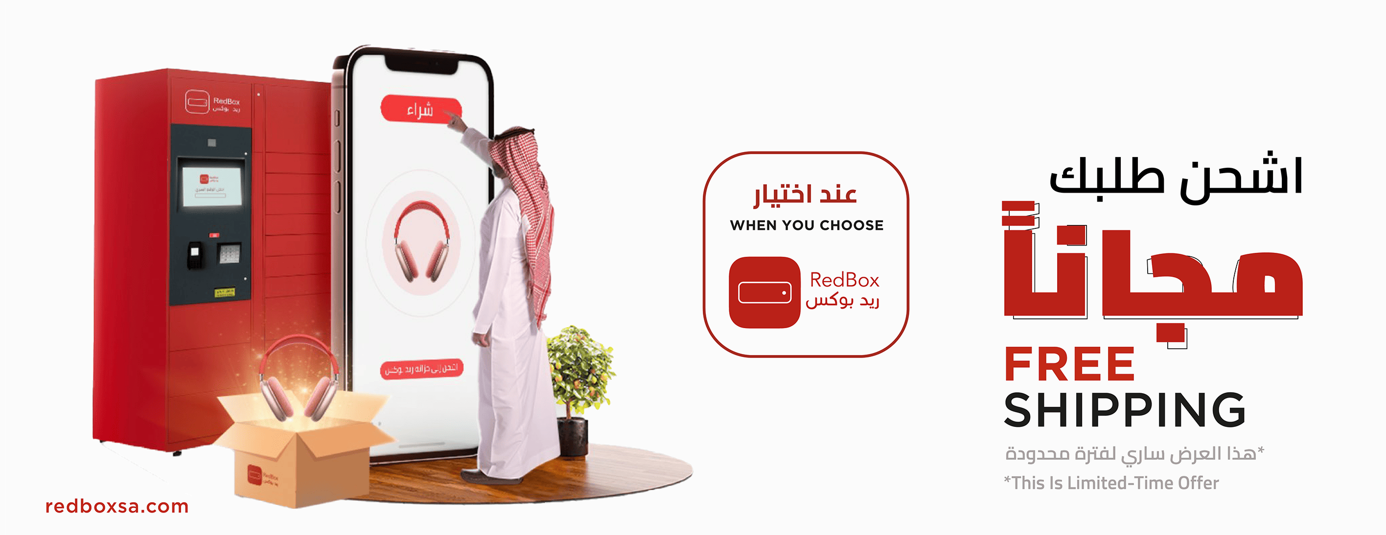 إلكتروسمارت image-slider-1