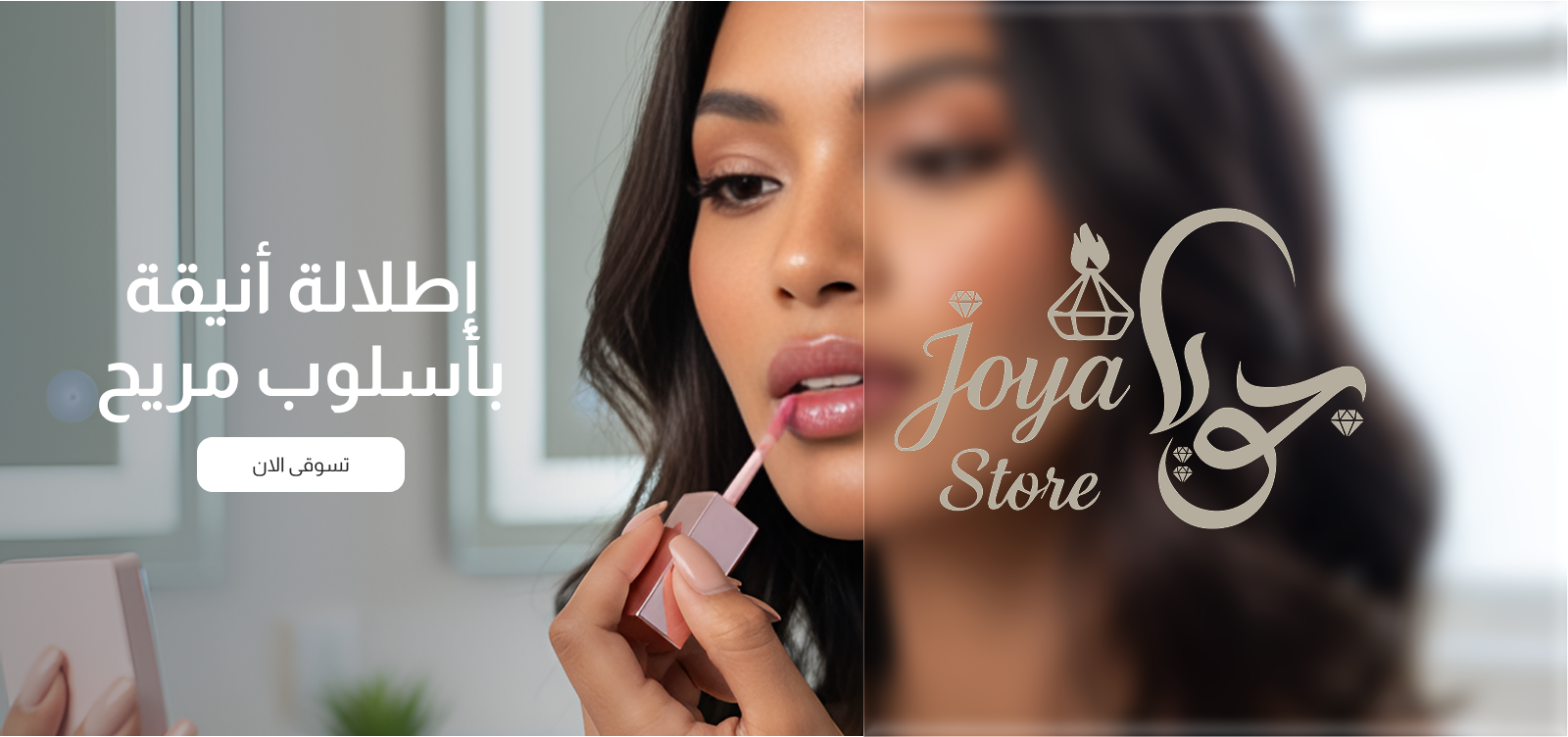 جويا image-slider-0