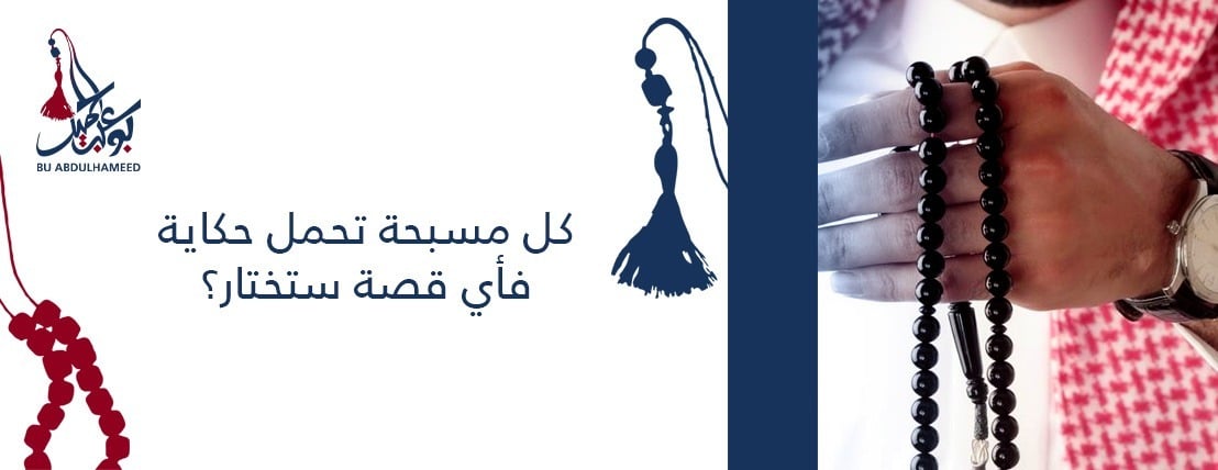 متجر بوعبدالحميد image-slider-2