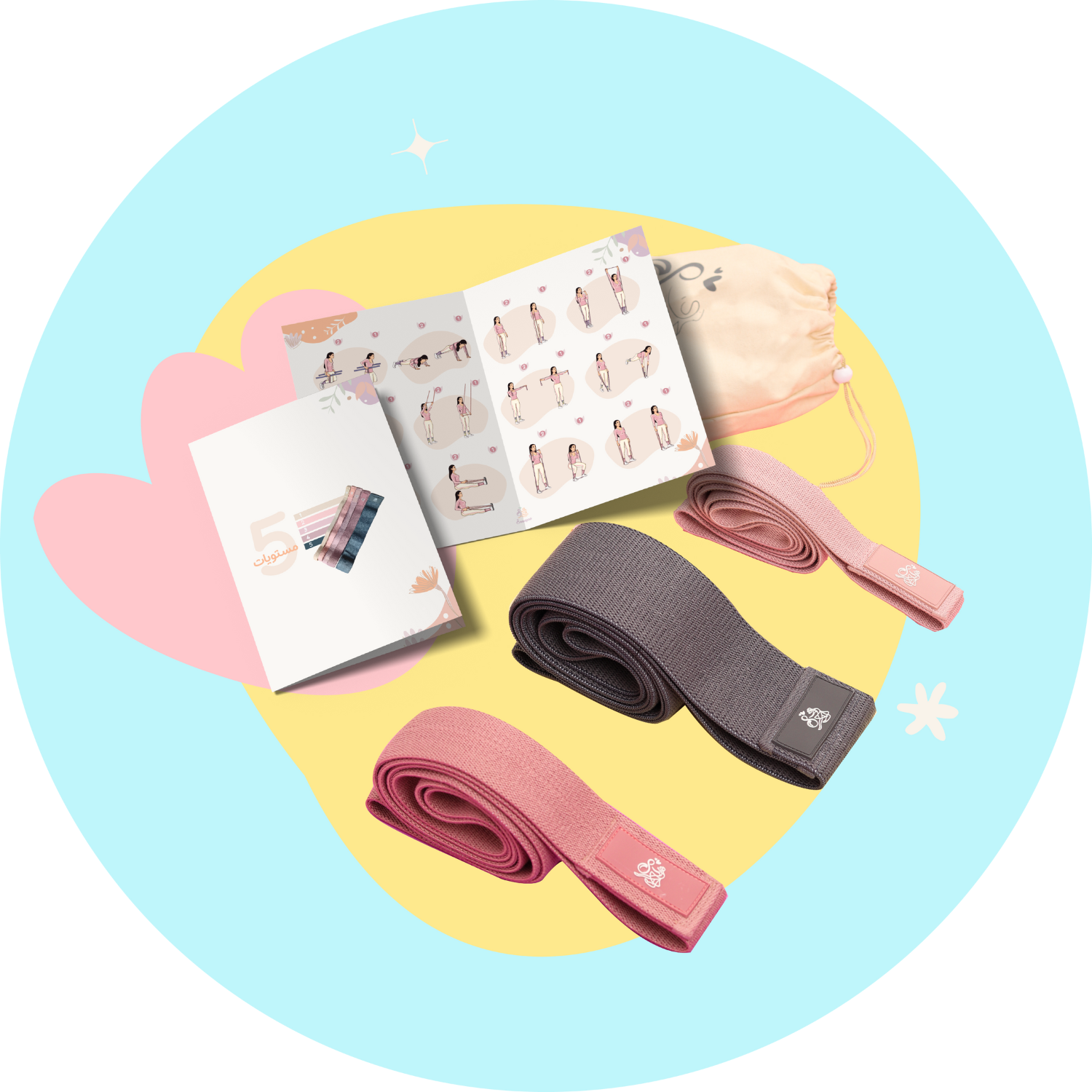 مستلزمات رياضية