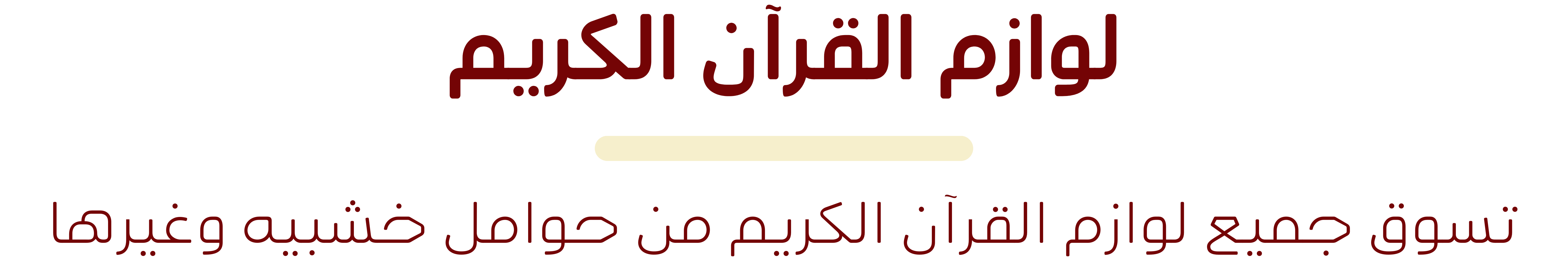 fixed banner
