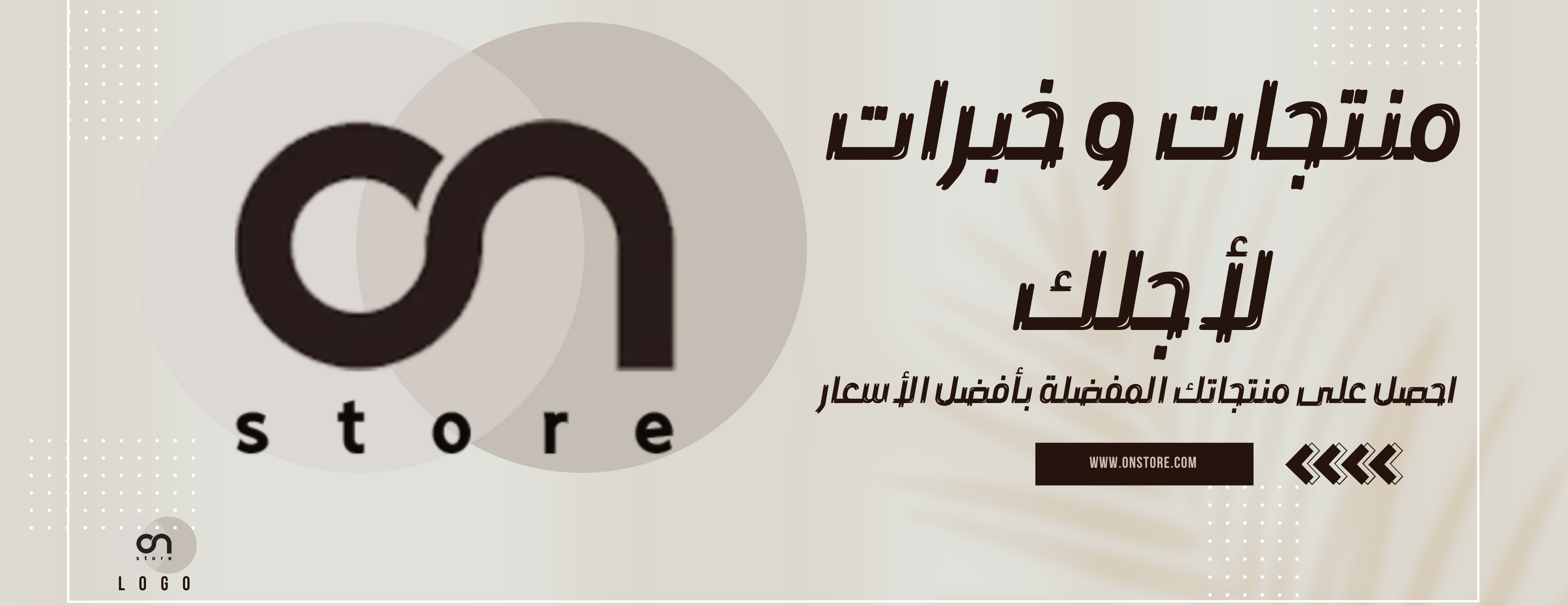 ON Store image-slider-0