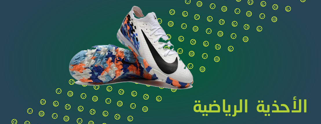 بلنتي للرياضة image-slider-0