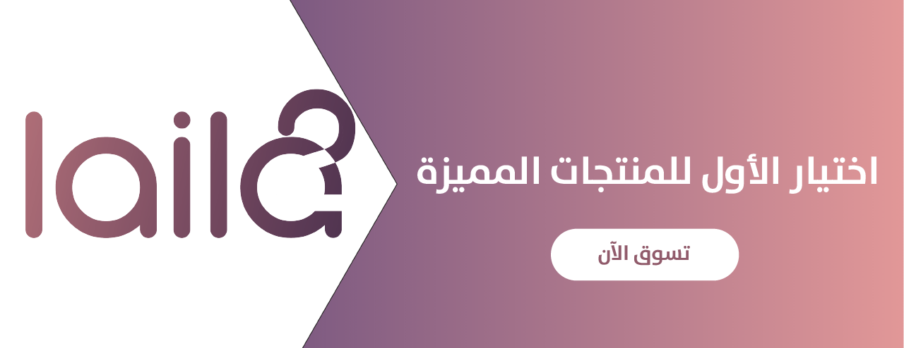 Laila image-slider-0