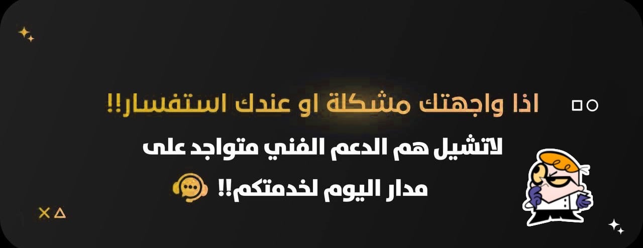 متجر دكستر image-slider-2