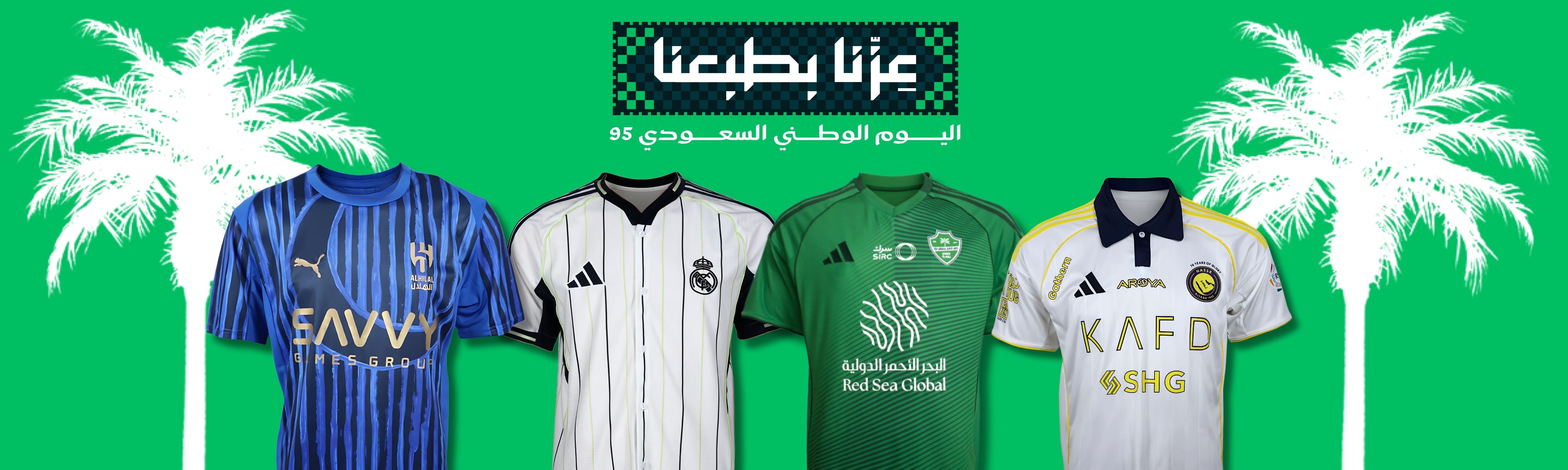 Banner  | stepback.sa