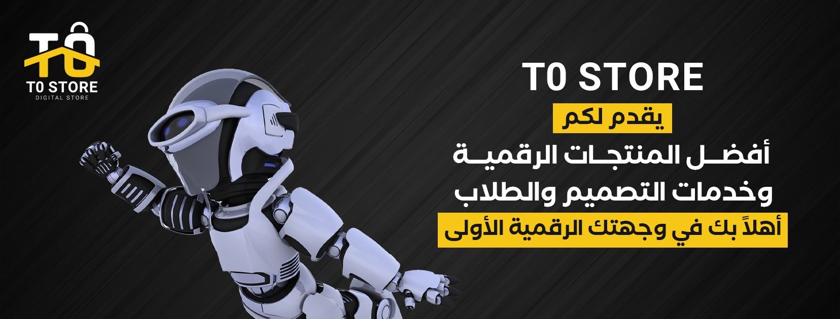 fixed banner