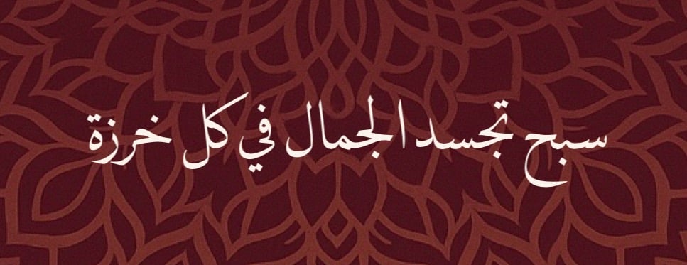 سُمار image-slider-1