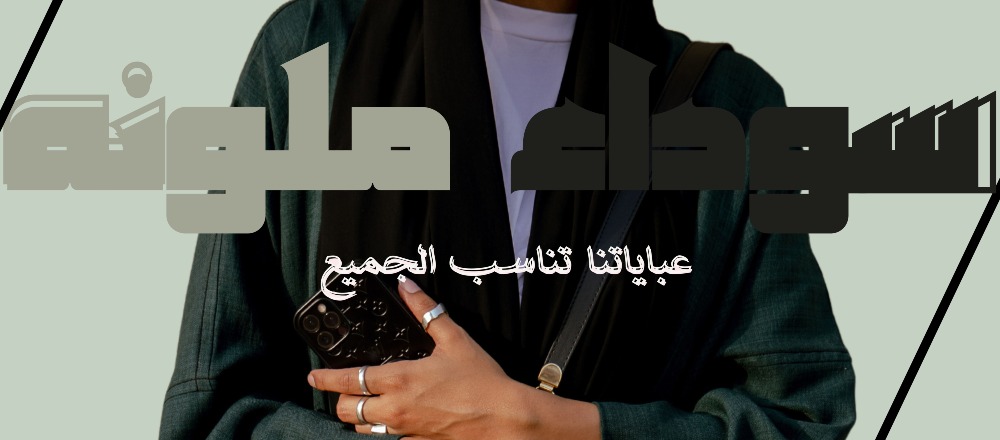 سِّدَى image-slider-1