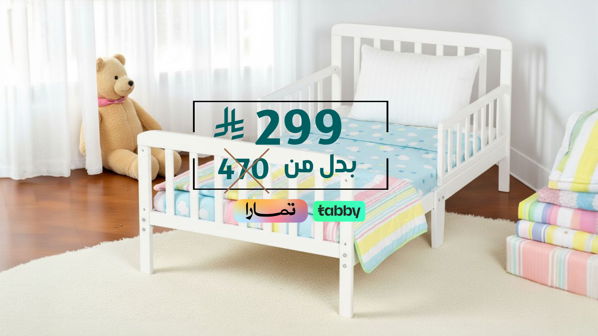 متجر نافيرا هوم