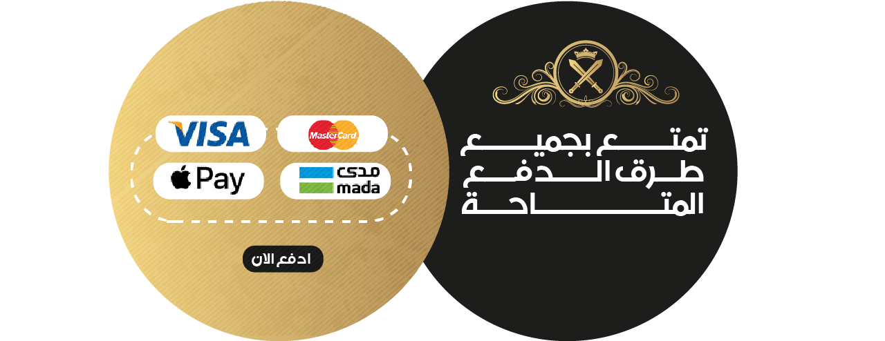 مشالح القطان الملكية image-slider-2