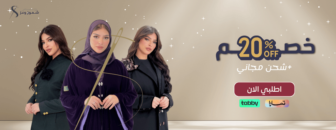شموخ وعز image-slider-0
