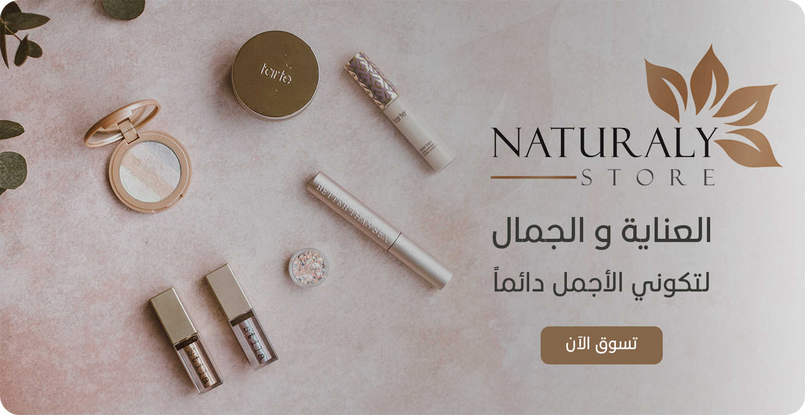 ꕤ 𝓢𝓮𝔀𝓪𝓻𝓪 ꕤ image-slider-0