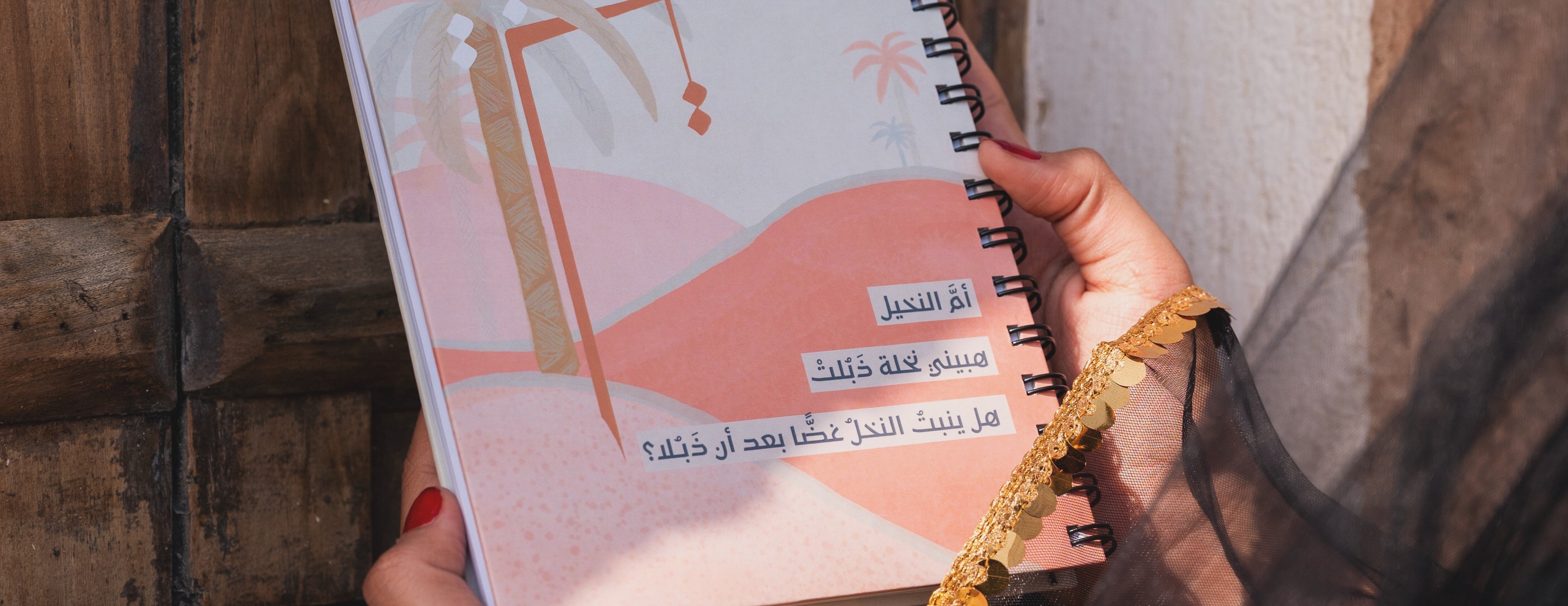 قِنوان image-slider-0