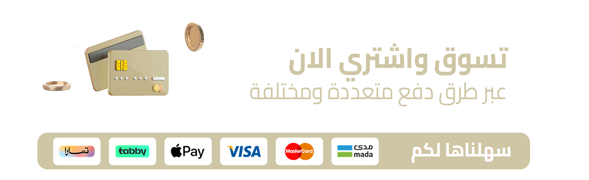 fixed banner