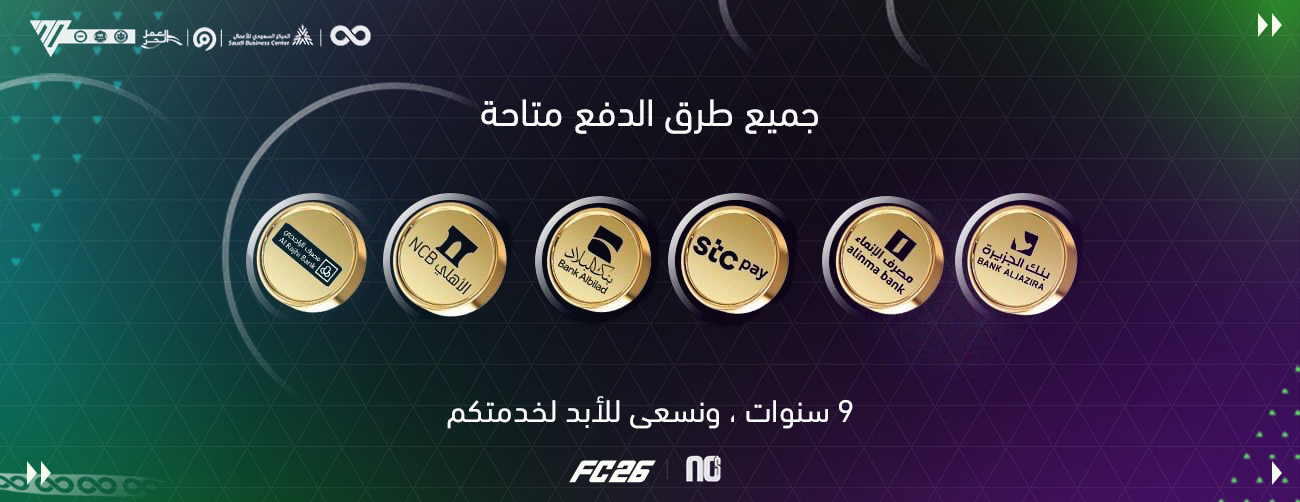 متجر Nzero  لبيع كوينز فيفا EAFC 26- 26 image-slider-2