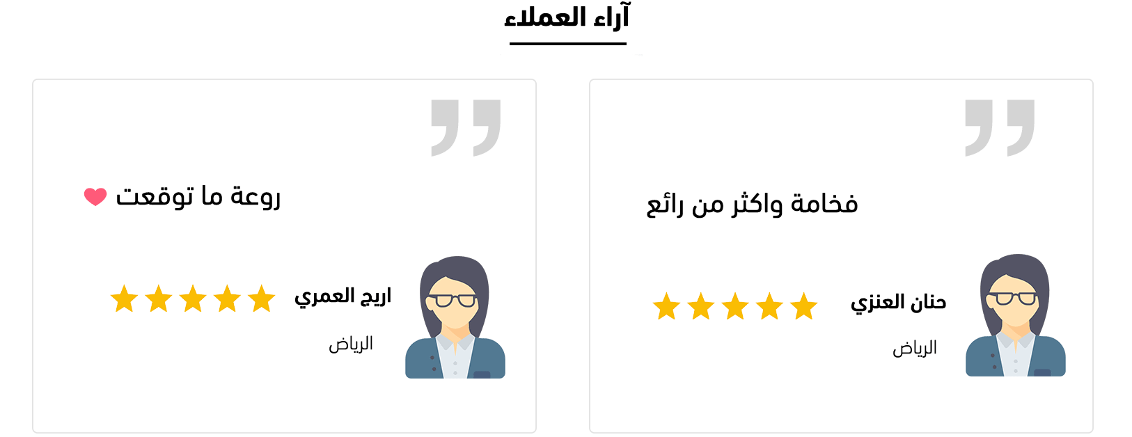 elissa perfumes-اليسا للعطور-عطور اليسا image-slider-2