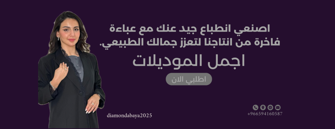 DlAMOND ABAYA image-slider-2