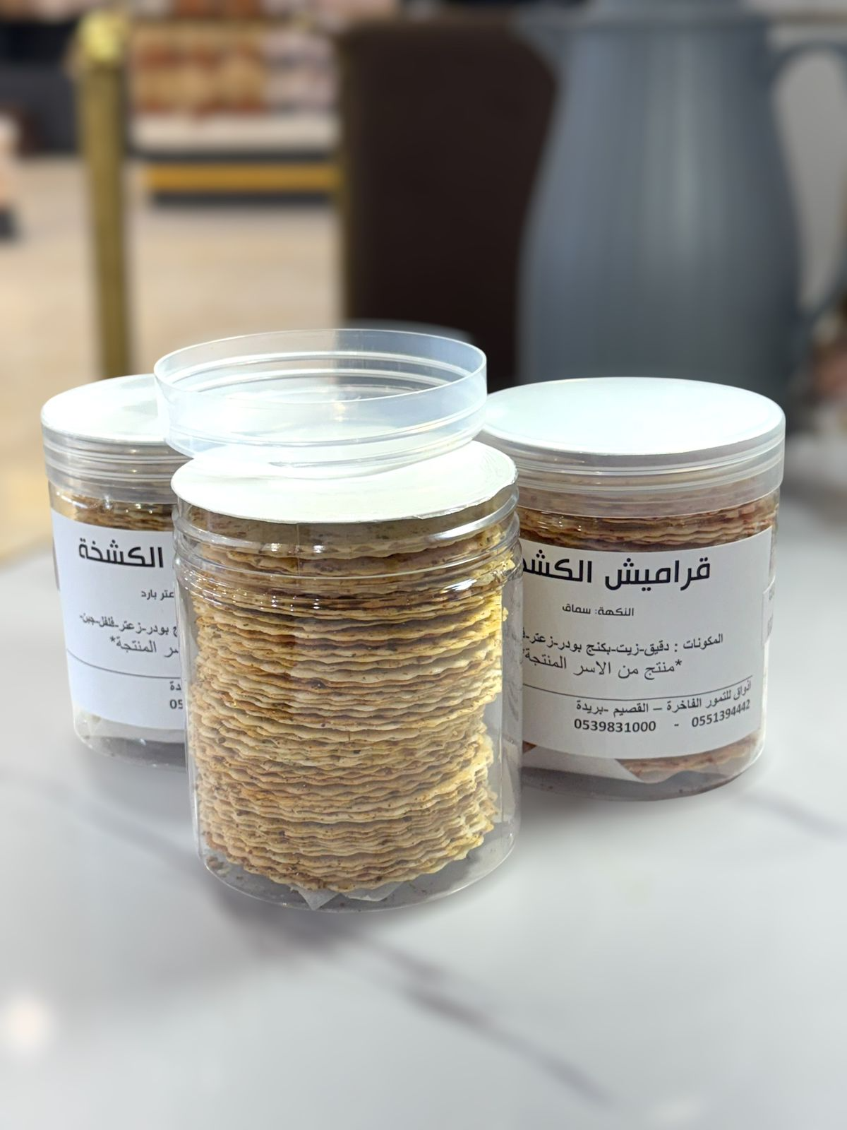 Special products slider