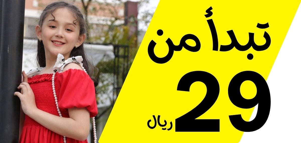 Banner  | مارسيل