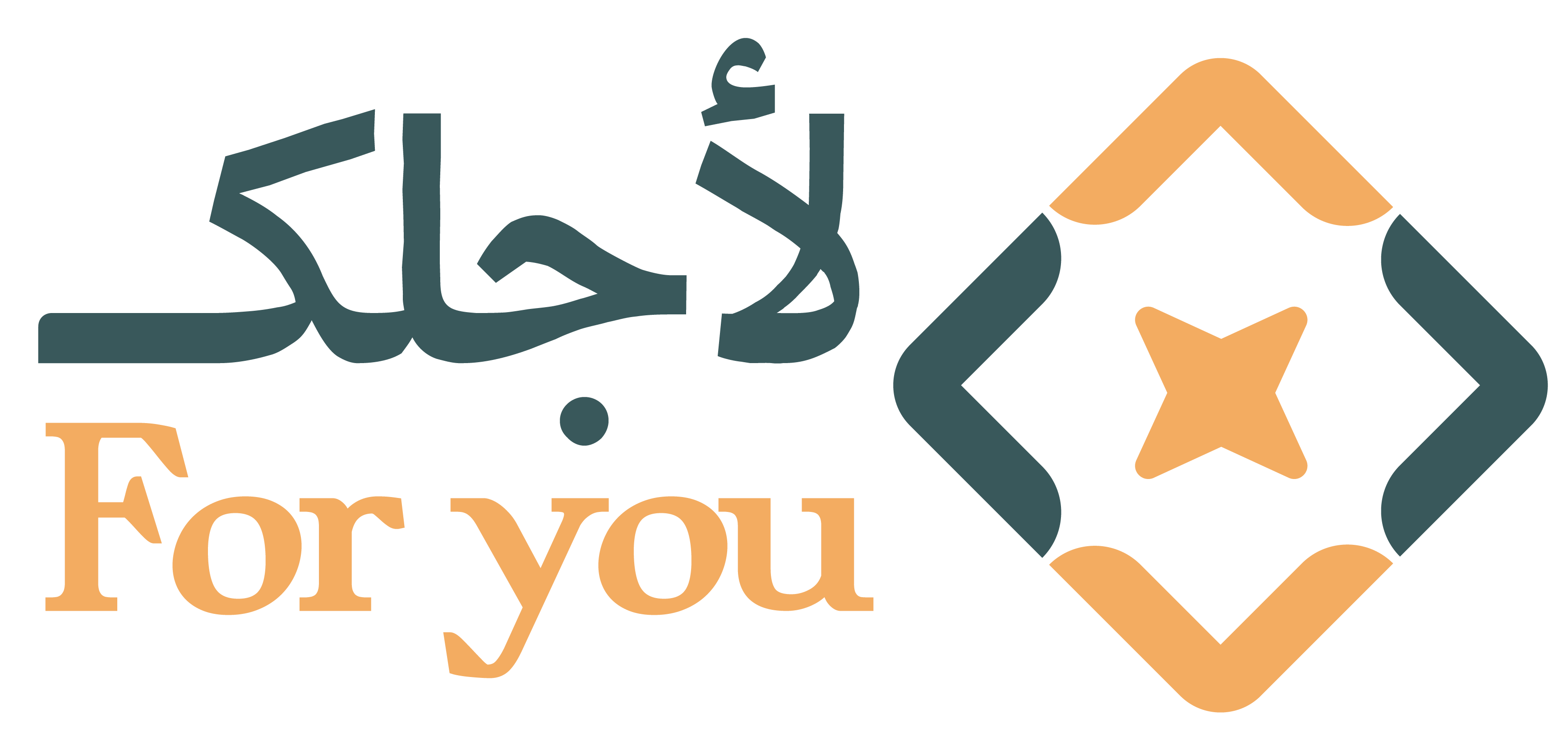 لأجلك & for you-alt-logo