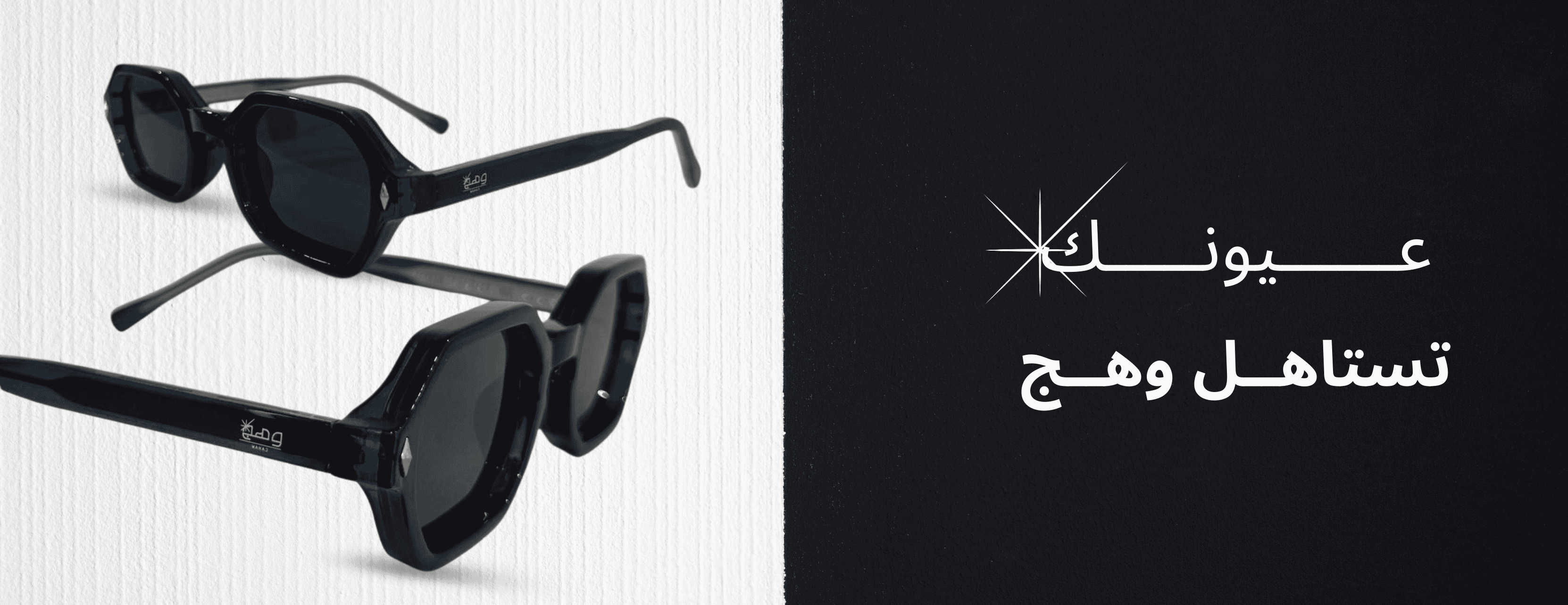 وهج image-slider-1