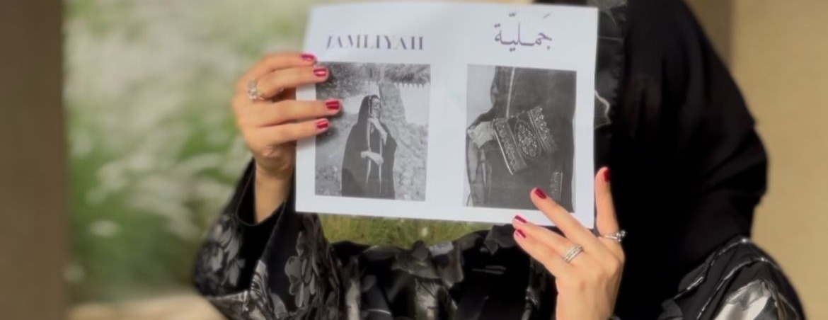 Jamliyah image-slider-1