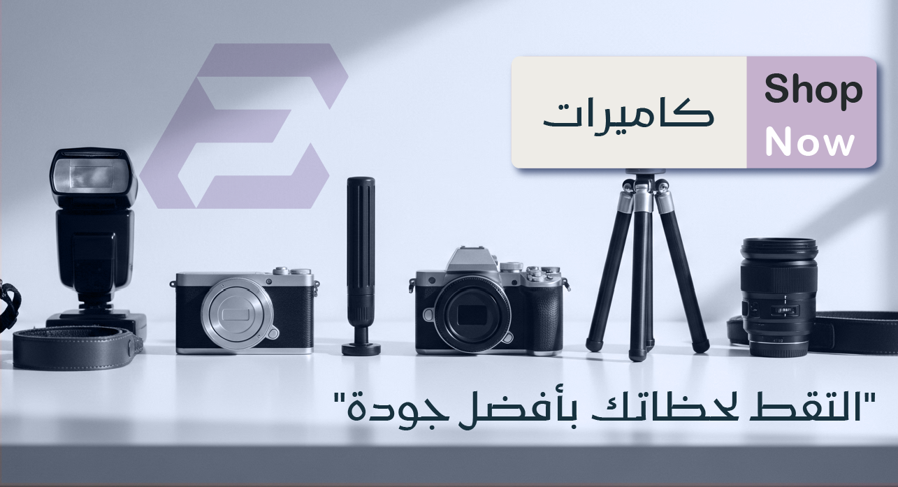 fixed banner